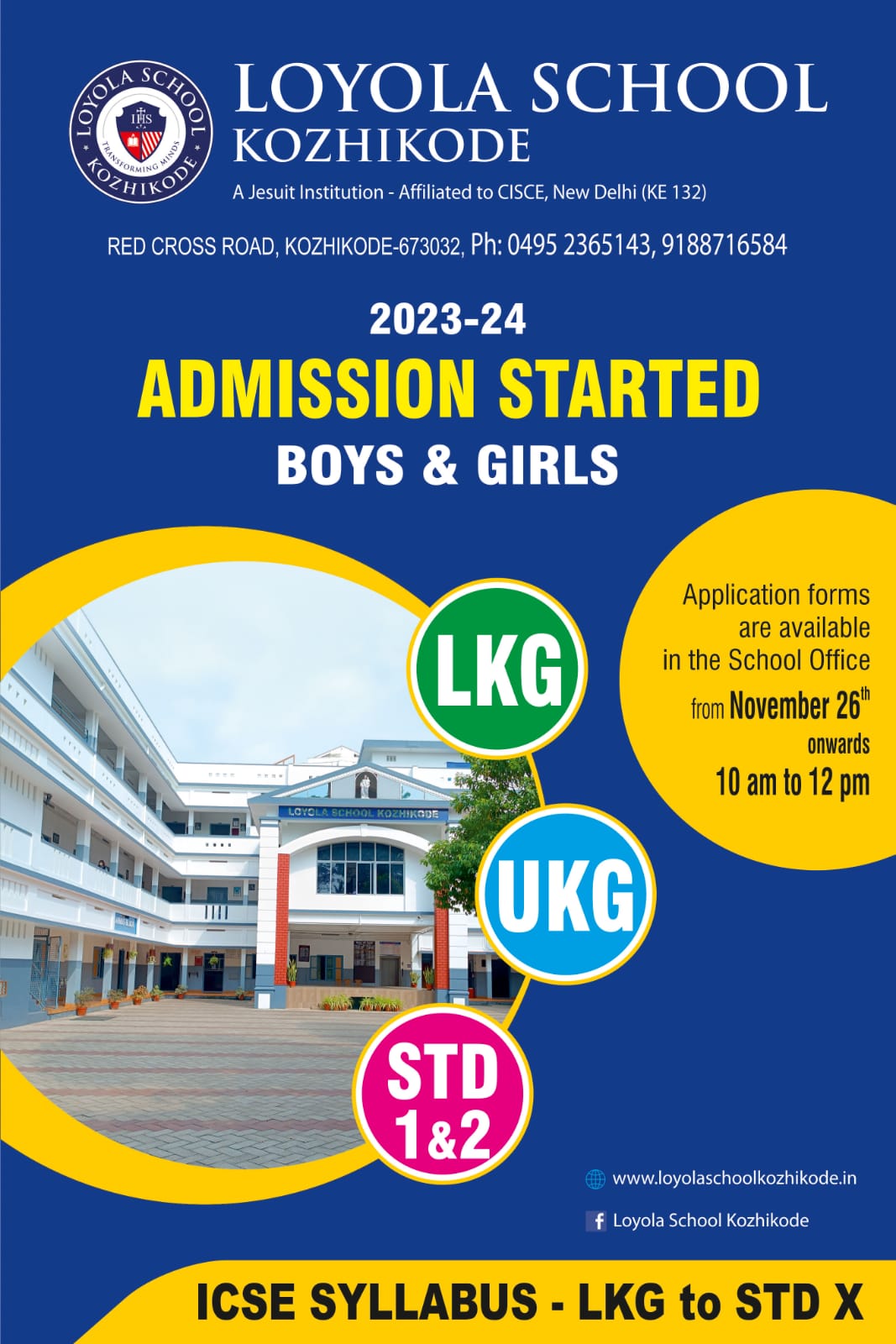 presentation school admission 2023 24 list